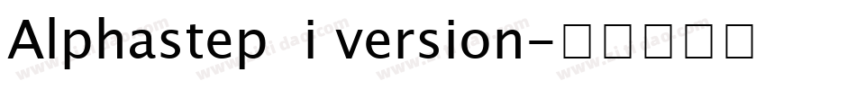 Alphastep  i version字体转换